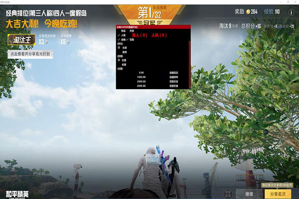 CF外挂最新版本透视自瞄效果